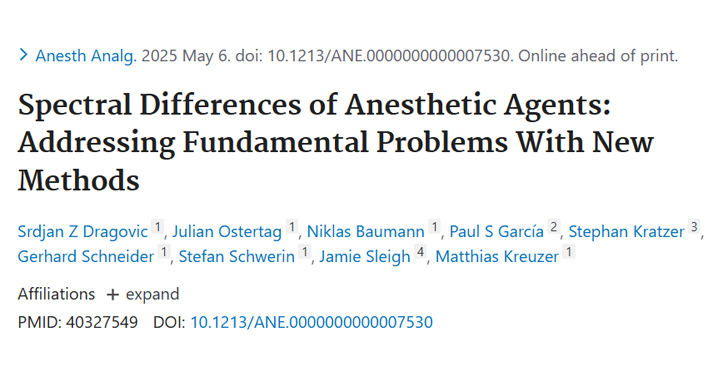 麻醉药物光谱大不同！新方法揭示麻醉深度监测的根本问题
