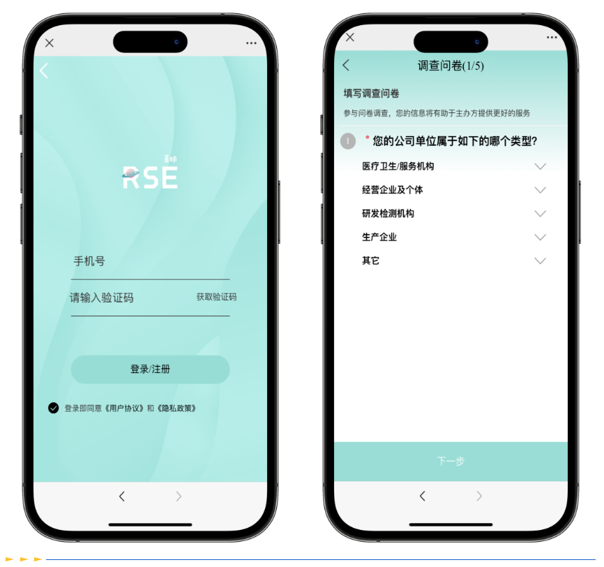 展会预告 | 迈可医疗（展台号：F09）(图5)