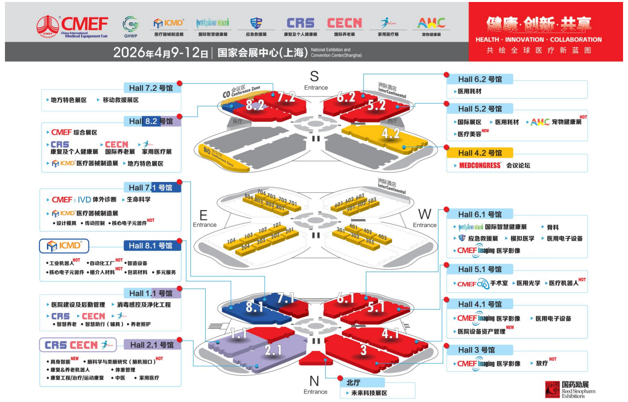 展会预告 | 迈可医疗（展台号：5.2L05）(图2)